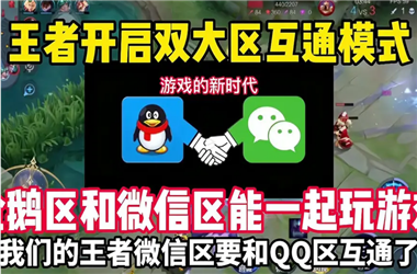 天天彩澳门天天彩今晚-新奥正版免费料大全怎么跨区组队